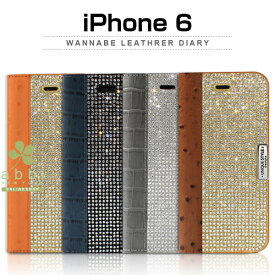 iPhone6s/6 ケース Dreamplus Wannabe Leathrer Diary （ワナビーレザーダイアリー） ラインストーン 手帳 フリップ きらきら 本革 レザー,ドリームプラス,レザーケース,iPhone6 カバー,アイホン6 ケース,iPhone6 4.7イン カバー