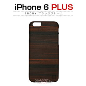 iPhone6s Plus/6 Plus ケース 天然木 Man＆Wood Ebony（マンアンドウッド エボニー）ブラックフレーム,木目,木のケース,木製,ウッドケース,ウッドプレート,iPhone6 Plus カバー,アイホン6プラス ケース,iPhone6 Plus 5.5インチ カバー