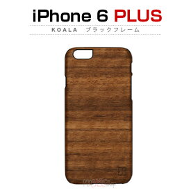 iPhone6s Plus/6 Plus ケース 天然木 Man＆Wood Koala（マンアンドウッド コアラ）ブラックフレーム,木目,木のケース,木製,ウッドケース,ウッドプレート,iPhone6 Plus カバー,アイホン6プラス ケース,iPhone6 Plus 5.5インチ カバー