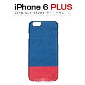 iPhone6s Plus/6 Plus ケース 天然木 Man＆Wood Midnight fever（マンアンドウッド ミッドナイトフィーバー）ブラックフレーム,木目,木のケース,木製,ウッドケース,ウッドプレート,iPhone6 Plus カバー,アイホン6プラス ケース,iPhone6 Plus 5.5インチ カバー