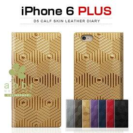 【iPhone 6s Plus / 6 Plus ケース】 手帳型 カバー おしゃれ 本革 SLG Design D4 Metal Leather Diary （メタルキンレザーダイアリー）【カード収納 / 横開き】 メンズ レディース シンプル マグネットなし ワイヤレス充電対応