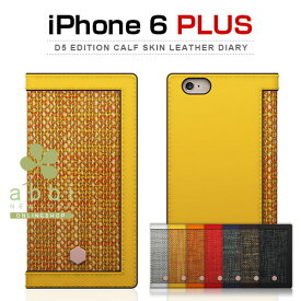 【iPhone 6s Plus / 6 Plus ケース】 手帳型 カバー おしゃれ 本革 SLG Design D5 Edition Calf Skin Leather Diary 【カード収納 / 横開き】 メンズ レディース シンプル マグネットなし ワイヤレス充電対応