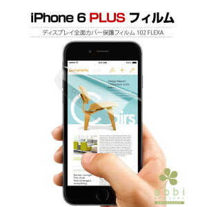 y󂠂 AEgbgz iPhone6s Plus/6 Plus tB Tesla fBXvCSʃJo[یtB 102 FLEXA O2 ACtH3D^b`ɑΉ