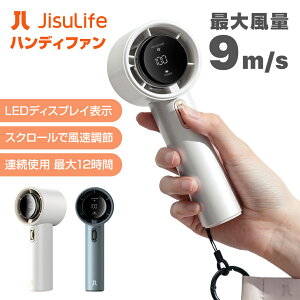 9m/s  |[^u@ nfB[t@ JISULIFE Handheld Fan Pro1 nhwh t@ T[L[^[ nfB@ ~j@ USB@ ^@
