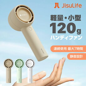 ハンディーファン ストラップ付き 羽根を隠す設計 JISULIFE Handheld Fan Life5 2000 ハンドヘルドファンライフ サーキュレーター ポータブル扇風機 ハンディ扇風機 ミニ扇風機 USB扇風機 軽量