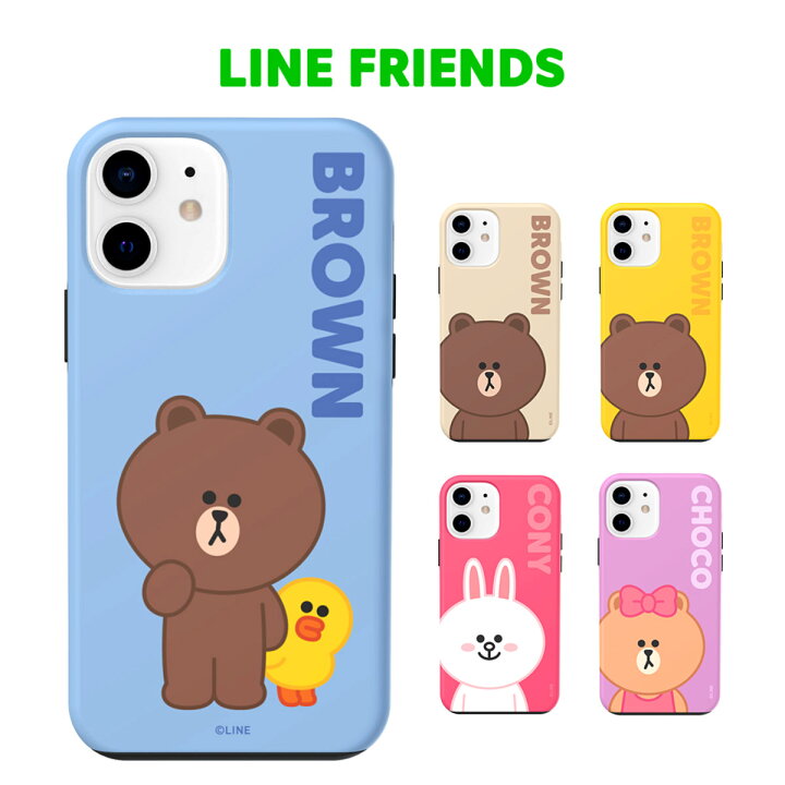 楽天市場 アイフォン 12 ケース Line Friends Basic Dual Guard Iphone 12 Pro Max カバーiphone 12 Pro カバー Iphone 12 Mini ケース 可愛い 背面 かわいい ラインフレンズ ブラウン 二重構造 韓国 おもしろ 公式ライセンス品 アビィニューヨーク