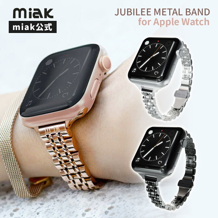 楽天市場】【miak公式】アップルウォッチ ステンレス 細い JUBILEE  