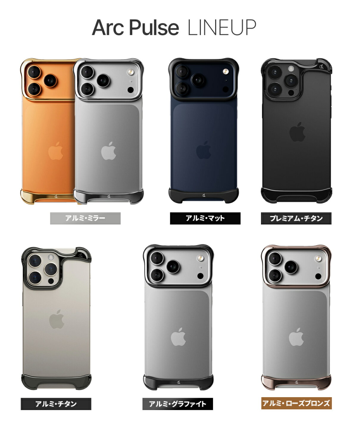 楽天市場 | ROA 楽天市場店 - 世界で最も革命的なiPhoneケース「Arc 