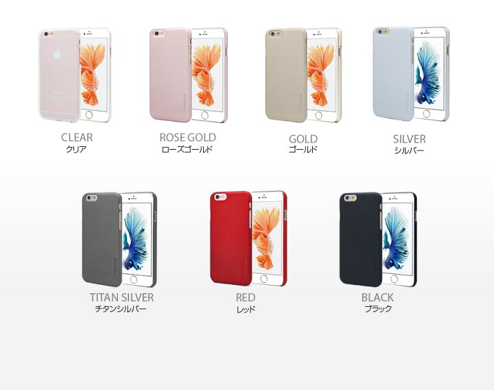 楽天市場 Iphone6s 6 ケース Motomo Ino Slim Line モトモ イノ スリムライン アイフォン カバー スマホケース スマホカバー バータイプ シンプル スマート メタリック 透明 クリア ローズゴールド アビィニューヨーク