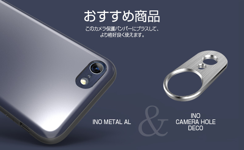 楽天市場】iPhone SE (第3世代) カメラ保護 バンパー 【アルミ製 