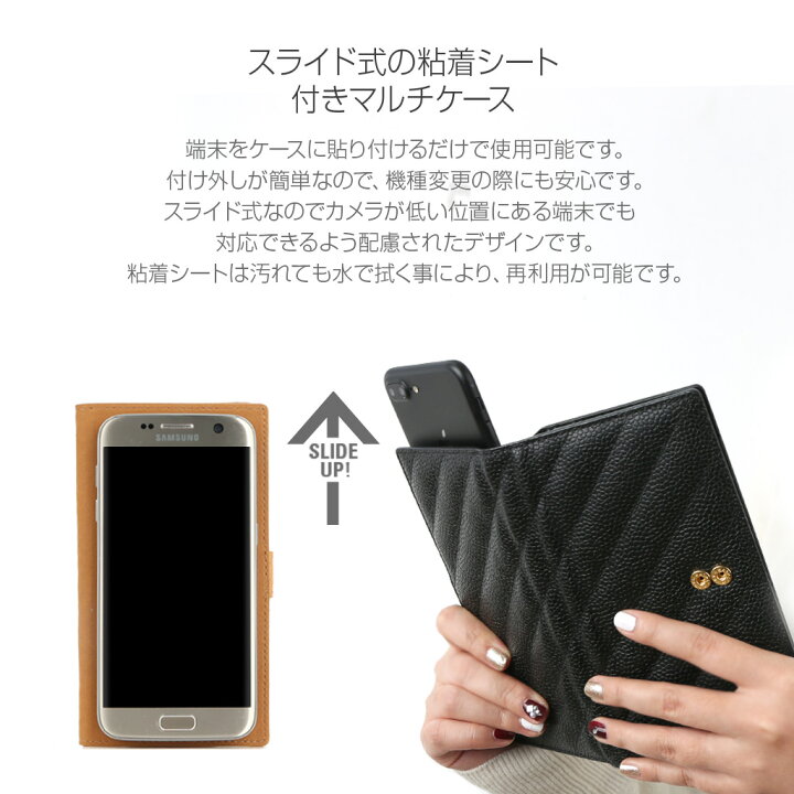 楽天市場 スマホケース 手帳型 スライド式 多機種対応 マルチケース Design Skin Quilting Snap Leather Case 本革 ほぼ全機種対応 ケース Mサイズ Lサイズ アビィニューヨーク