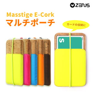 �y�J�[�h���[�zZENUS Masstige E-Cork rakuten mini �|�[�` �J�[�h���[ �P�[�X �y�V���o�C�� �n���h���C�h �C�^���A��PU �X�}�z�|�[�` �E�H���b�g �}���`�P�[�X