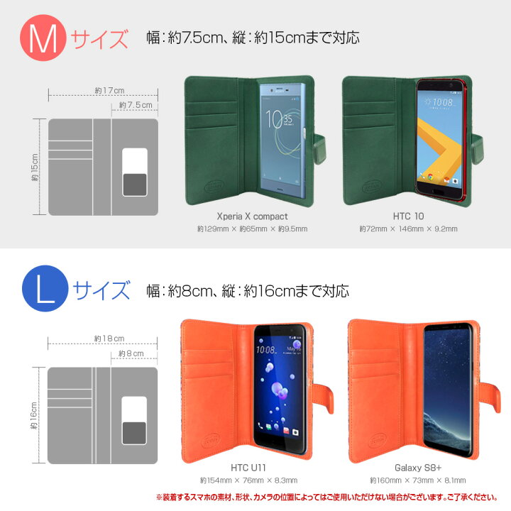 楽天市場】スマホケース 手帳型 スライド式 多機種対応 マルチケース 