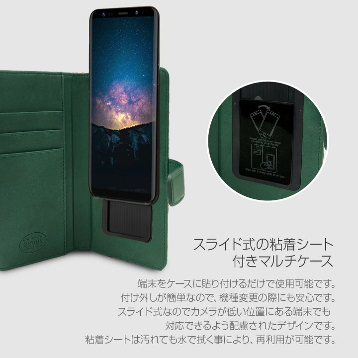楽天市場 スマホケース 手帳型 スライド式 多機種対応 マルチケース Zenus Liberty Diary ゼヌス リバティダイアリー Mサイズ Lサイズ 5 5 5インチまで 縦15cm 幅7 5cmまでのスマホ 縦16cm 幅8cmまでのスマホ アビィニューヨーク