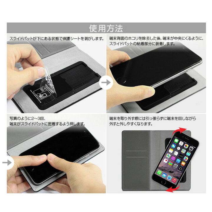 楽天市場 スマホケース 手帳型 スライド式 多機種対応 マルチケース Zenus Liberty Diary ゼヌス リバティダイアリー Mサイズ Lサイズ 5 5 5インチまで 縦15cm 幅7 5cmまでのスマホ 縦16cm 幅8cmまでのスマホ アビィニューヨーク
