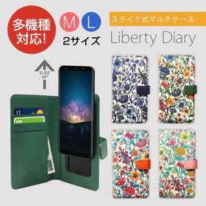 �X�}�z�P�[�X �蒠�^ �X���C�h�� ���@��Ή� �}���`�P�[�X ZENUS Liberty Diary�i�[�k�X ���o�e�B�_�C�A���[�jM�T�C�Y L�T�C�Y 5�`5.5�C���`�܂� �c15cm×��7.5cm�܂ł̃X�}�z �c16cm×��8cm�܂ł̃X�}�z