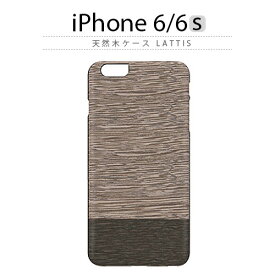 iPhone6s ケース 天然木 Man&Wood Lattis（マンアンドウッド ラティス）木製 木 木目 ブラックフレーム 黒 茶 スマホケース iPhone6s iPhone6sPlus iPhoneカバー おしゃれ 人気 通販 かわいい 可愛い アイフォン6s アイホン6s