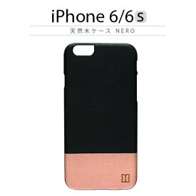 iPhone6s ケース 天然木 Man&Wood Nero（マンアンドウッド ネロ）木製 木 木目 ブラックフレーム 黒 茶 スマホケース iPhone6s iPhone6sPlus iPhoneカバー おしゃれ 人気 通販 かわいい 可愛い アイフォン6s アイホン6s