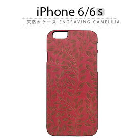 iPhone6s ケース 天然木 Man&Wood Engraving Camellia（マンアンドウッド エングレイビング カメリア）木製 木 木目 ブラックフレーム スマホケース iPhone6s iPhoneカバー おしゃれ 人気 通販 かわいい 可愛い アイフォン6s アイホン6s