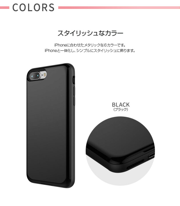 楽天市場】iPhone 8 Plus / 7 Plus ケース カバー NINE O