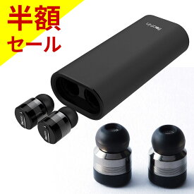 完全 ワイヤレスイヤホン カナル型 イヤホン Beat-in Power Bank Black Edition ビートイン パワーバンク ブラックエディション モバイルバッテリー付き 超小型 左右独立 完全独立 コンプライ 無線イヤホン Bluetooth