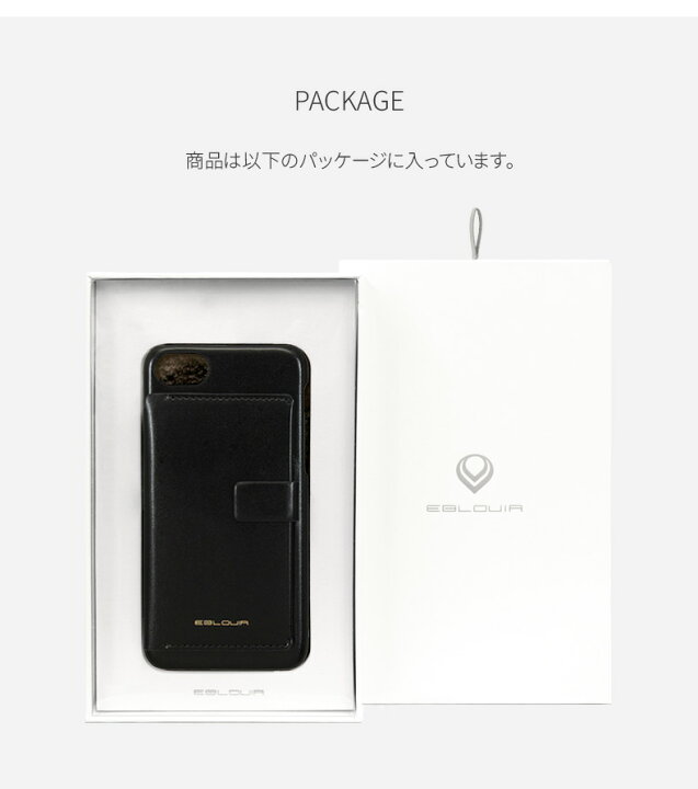 楽天市場】【訳あり アウトレット】 iPhone SE (第3世代) ケース 