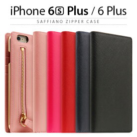 【iPhone 6s Plus / 6 Plus ケース】 手帳型 カバー おしゃれ 本革 SLG Design Saffiano Zipper Case （サフィアーノジッパーケース） 【カード収納 / 横開き】 メンズ レディース シンプル マグネットなし ワイヤレス充電対応