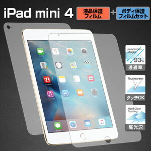 �y�󂠂� �A�E�g���b�g�z iPad mini 4 �t���ی쁕�{�f�B�t�B�����Z�b�g BEFiNE (�r�t�@�C���j�A�C�p�b�h �~�j