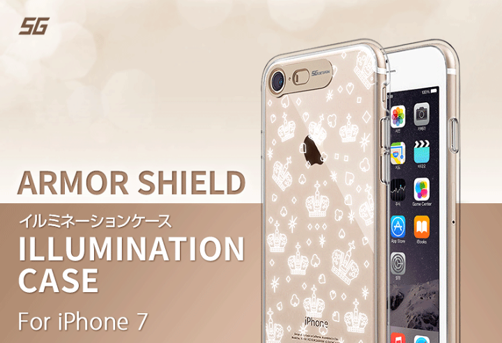 楽天市場】iPhone SE (第3世代) ケース カバー SG Armor Shield