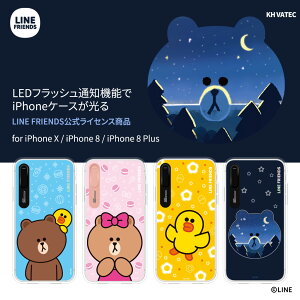 yziPhone SE (3) P[X Jo[ LINE FRIENDS LIGHT UP CASE [iPhone SE2/XS/X/8/7/8 Plus/7 Plus]  LED tbV C~l[V LN^[ wʃP[X CgAbv