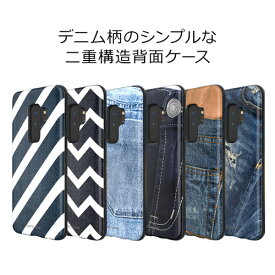 Galaxy S9 ケース Galaxy S9＋ ケース MATCHNINE PINTA JEANS COLLECTION（マッチナイン ピンタ ジーンズコレクション） ギャラクシー エスナイン プラス カバー SC-02K SC-03K SCV38 SCV39