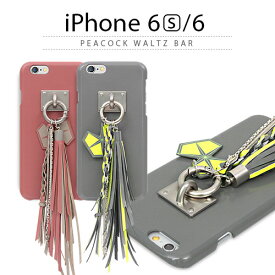 iPhone6s ケース 手帳型 STI:L PEACOCK WALTZ Bar（スティール ピーコックワルツバー） 本革 レザー グレー コーラル タッセル スマホケース iPhone6s iPhone6sPlus iPhoneカバー おしゃれ 人気 通販 かわいい 可愛い アイフォン6s アイホン6s