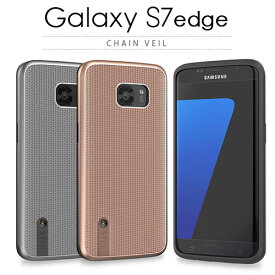 Galaxy S7 edge ケース STI:L CHAIN VEIL（スティール チェーンベール）ギャラクシー エスセブン エッジ スマホケース スマホカバー 携帯ケース 携帯カバー メタリック おしゃれ シルバー ピンクゴールド