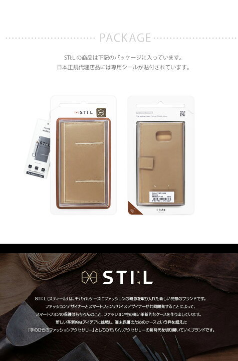 楽天市場】【訳あり アウトレット】 Galaxy S7 edge ケース STI:L  