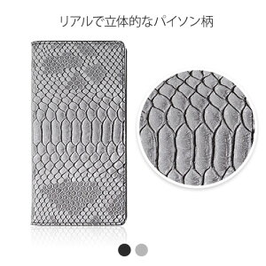 Xperia XZ1 �P�[�X �蒠�^ GAZE Matt Python Diary�i�Q�C�Y �}�b�g�p�C�\���_�C�A���[�j�G�N�X�y���A �G�b�N�X�[�b�g���� �J�o�[ SO-01K SOV36 701SO