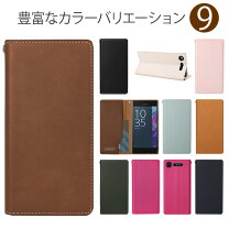 楽天市場】アウトレット xperia xz1の通販