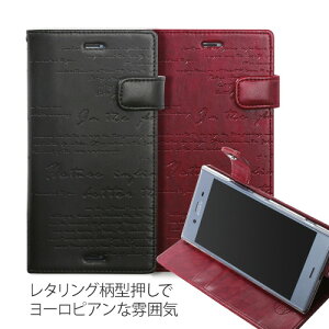 �y�󂠂� �A�E�g���b�g�z Xperia XZ1 �P�[�X �蒠�^ ZENUS Lettering Diary �i�[�k�X ���^�����O�_�C�A���[�j�G�N�X�y���A �G�b�N�X�[�b�g���� �J�o�[ SO-01K SOV36 701SO