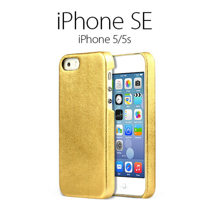 楽天市場】iPhone SE（第1世代）/5s/5 ケース ZENUS Prestige Gold Bar 