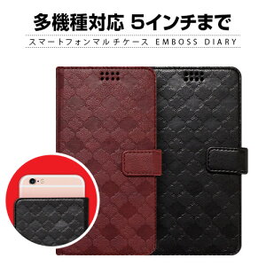���@��Ή��X�}�[�g�t�H���}���`�P�[�X ZENUS Emboss Diary�i�[�k�X �G���{�X�_�C�A���[�j5�C���`�X�}�[�g�t�H�� �蒠�^ �X�}�z�J�o�[ iPhone Xperia �G�N�X�y���A Galaxy �M�����N�V�[ aquos �A�N�I�X D
