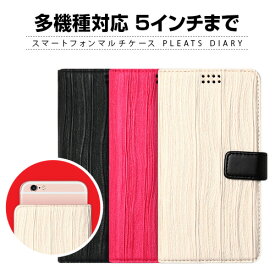楽天市場 スマホ マルチケース ディズニーの通販 楽天市場 スマホ マルチケース ディズニーの通販