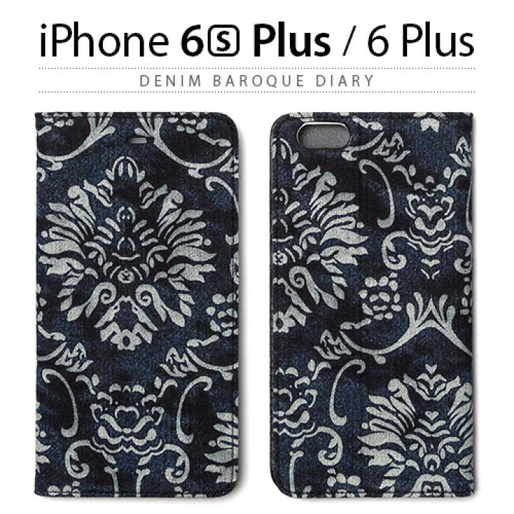 楽天市場】iPhone6s Plus/6 Plus ケース 手帳型 ZENUS Denim Baroque 