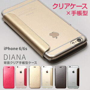 �y�󂠂� �A�E�g���b�g�ziPhone 6s/6 �w�ʃN���A �蒠�^�P�[�X ZENUS Diana�i�[�k�X �_�C�A�i�j�A�C�t�H�� �J�o�[