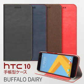 HTC 10 ケース 手帳型 ZENUS Buffalo Diary（ゼヌス バッファローダイアリー）エイチティーシー テン HTV32 カバー スマホケース スマホカバー htv32ケース ダイアリー型 ブック型 ブラック ネイビー ブラウン レッド au エーユー KDDI スマートフォン スマホ