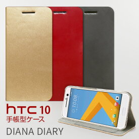 HTC 10 ケース 手帳型 ZENUS Diana Diary（ゼヌス ダイアナダイアリー）エイチティーシー テン HTV32 カバー スマホケース スマホカバー htv32ケース ダイアリー型 ブック型 ゴールド レッド グレー au エーユー KDDI スマートフォン スマホ