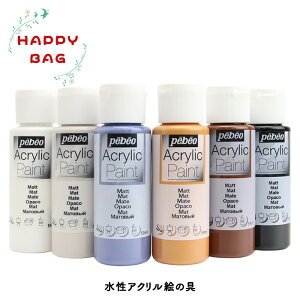 yHAPPY BAGzg[yCg ANG̋ 6FZbg FœKZbg