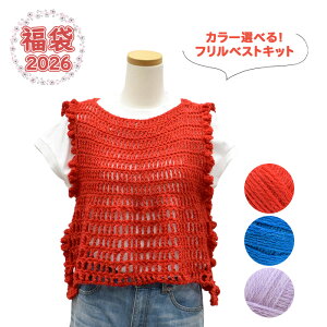 yVt2026NABCNtg܁zю n}iJ J[Iׂ! ApjJ̃txXgLbg