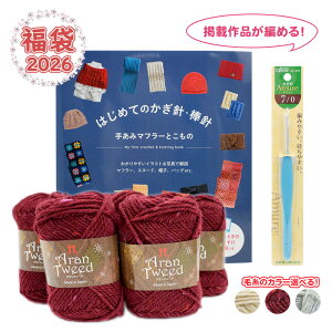 yVt2026NABCNtg܁zю ҂݂̂͂߂Ăɂ! jZbg