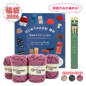 yVt2026NABCNtg܁zю ҂݂̂͂߂Ăɂ! _jZbg