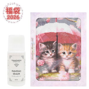 yVt2026NABCNtg܁z| r[YA[g LLr[YA[gLbg lRƎP dグܕt