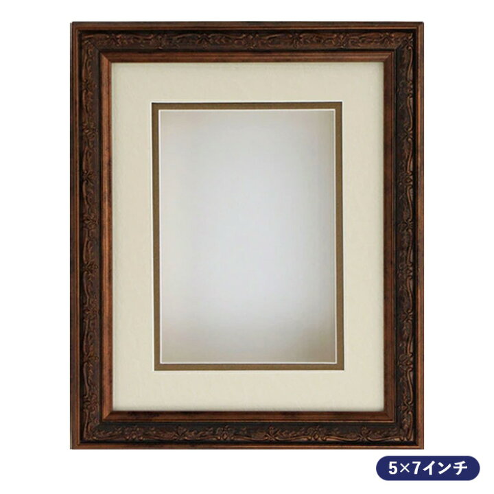 楽天市場】シャドーボックス用額 5×7インチサイズ C-20 ブラウン  